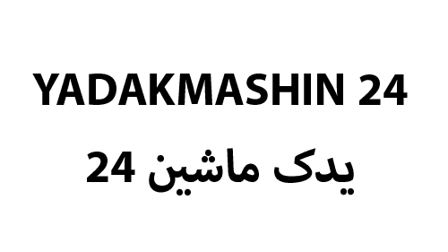 یدک ماشین 24