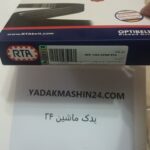 تسمه دینام 206 تیپ 2و3 اپتی بلت 1565 OTIBELT