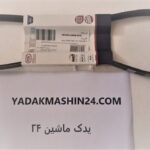 تسمه کولر پراید جدید تیبا ساینا کوییک اپتی بلت یورو 4 شیاری 4PK945 EPDM OPTIBELT در یدک ماشین 24 از بازار تهران