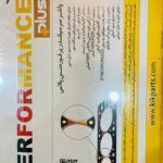 واشر سر سیلندر کیک پرفورمنس پلاس پژو 405 KIK سه سوراخ