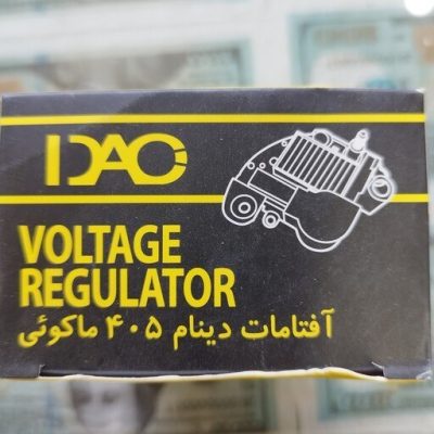 آفتامات دینام  پژو  ماکویی دیاکو