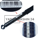 کمک فنر عقب  KMC T8 فابریک