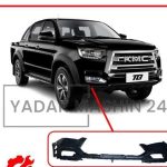 سپر جلو KMC T8