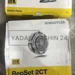 دبل کلاچ و دو شاخ کلاچ تیگو 7 و X55 لوک دابل مجموعه کامل اورجینال دبل کلاچ X55 و فونیکس FX دابل کلاچ مشترک با دبل کلاچ و دو شاخ کلاچ فیدلیتی پرایم و دبل کلاچ و دو شاخ کلاچ رنو کپچر و دبل کلاچ و دوشاخ کلاچ هیوندا ولستر LUK اورجینال
