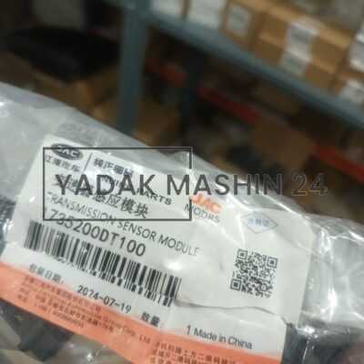 ساب رام جک S5 ماژول پشت ساعت جک S5 پایین یا بالا هر عدد مشکی 1735200DT100 , 1735400DT100