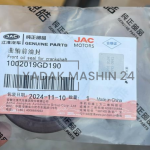 کاسه نمد سر میل لنگ KMC T8 اصلی