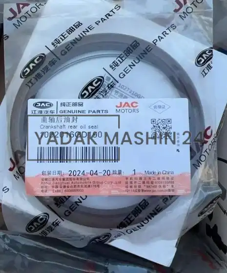 560x560 کاسه نمد ته میل لنگ KMC T8 اصلی - Image 1