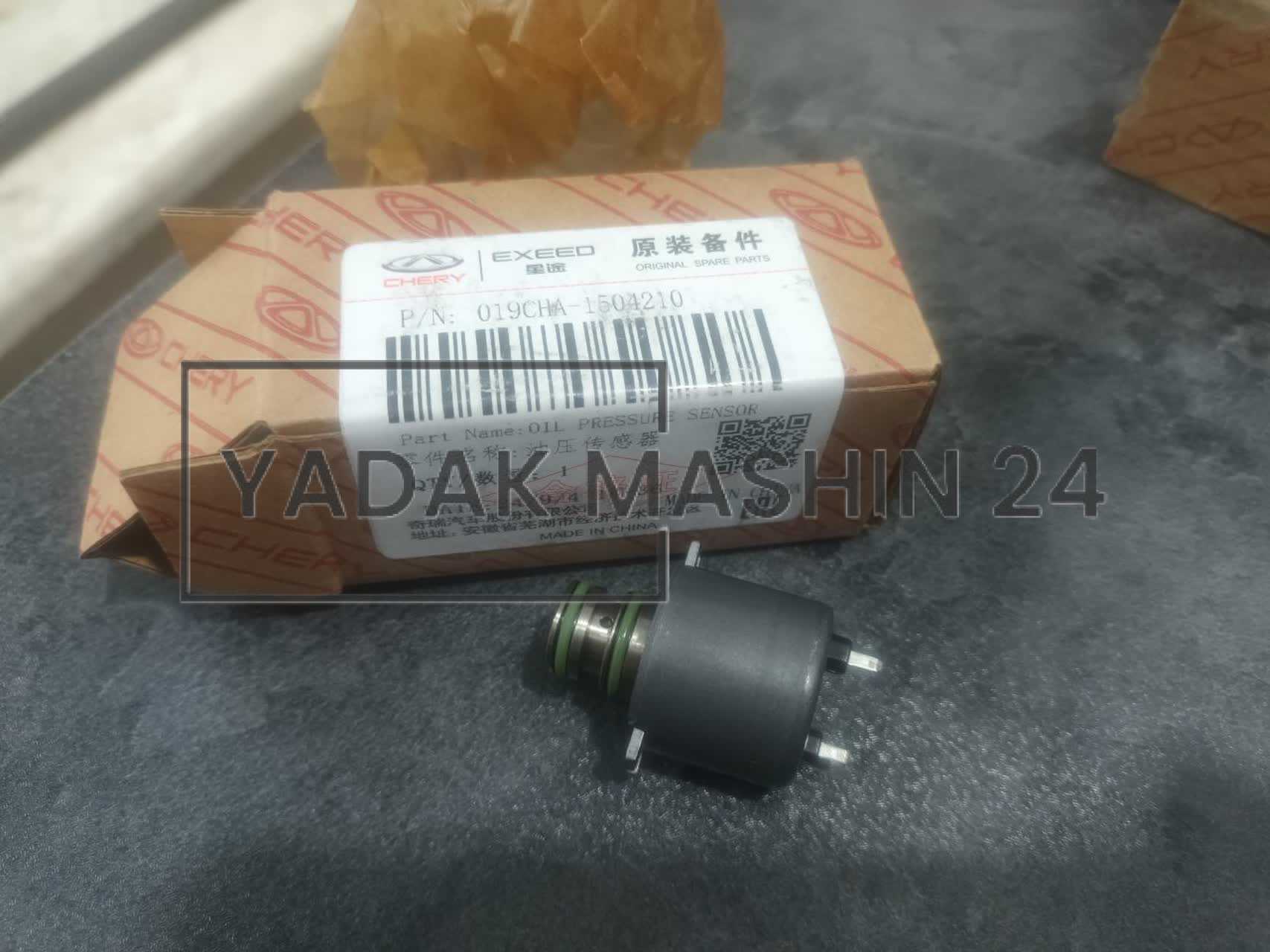 photo_2025-11-30_13-09-26 شیربرقی ساعتی گیربکس CVT019 تیگو 5 آریزو 5 X33S MVM550 اصلی اورجینال در یدک ماشین 24 - Image 1