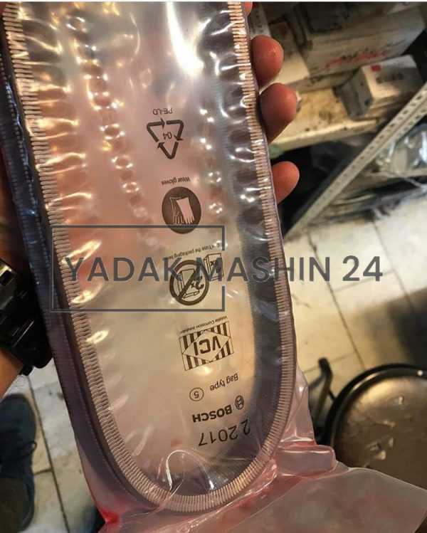 0eb31c6e-078a-4c99-bfc8-239c8fb36a54-1-600x749 زنجیر گیربکس CVT018 X22PRO و MVM 315 NEW در یدک ماشین 24 اصلی - Image 1