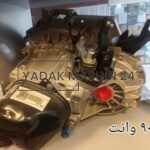 گیربکس ال 90 وانت در یدک ماشین 24 بازار تهران